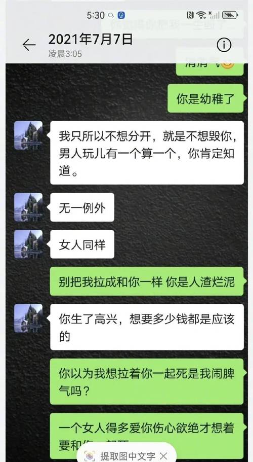 怀孕1个月老公出轨