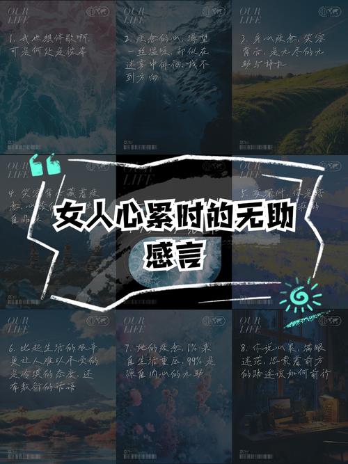 一女累了怎么挽回（一个女人累了怎么办）