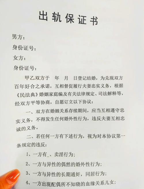 出轨怎么得到原谅（出轨怎么获取原谅）