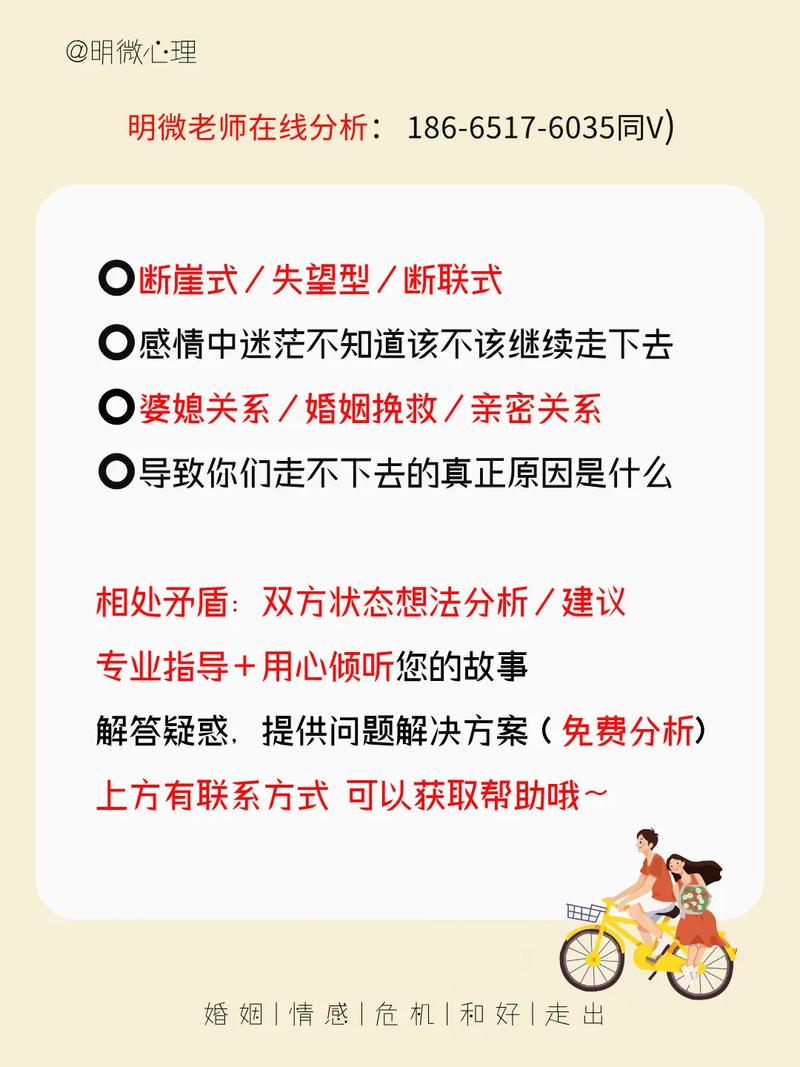 怎么成为情感专家/怎么成为情感专家呢