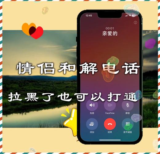 分手后男友依然接电话（分手后男友还接电话）