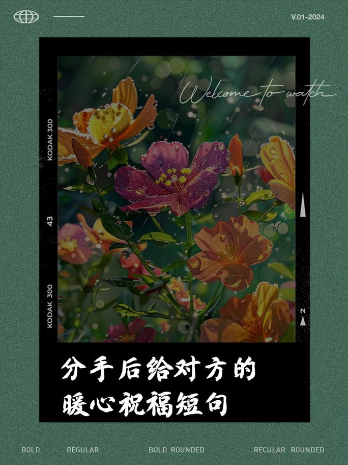 分手后该怎样问候（分手后该怎样问候他）