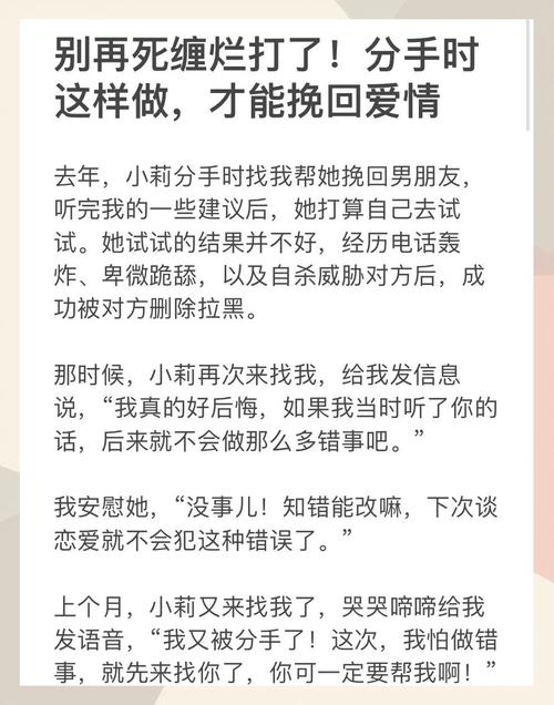 男方挽回婚姻的技（男方挽回婚姻的技巧是什么）