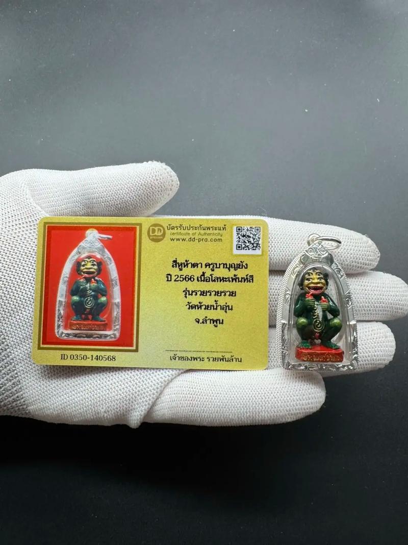 泰国佛牌哪些是正牌/泰国正规佛牌