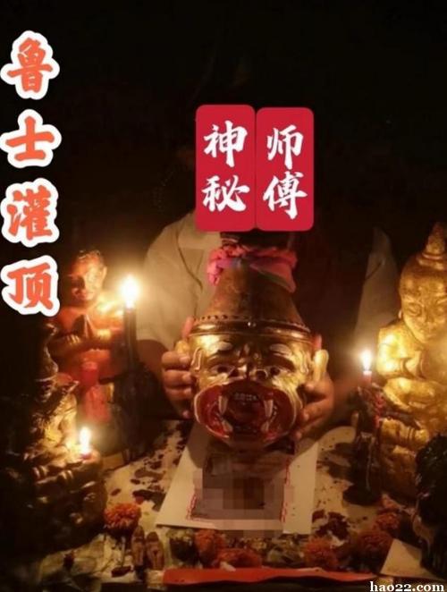 鲁士谷情降法事有效果吗（鲁士克卡情降）