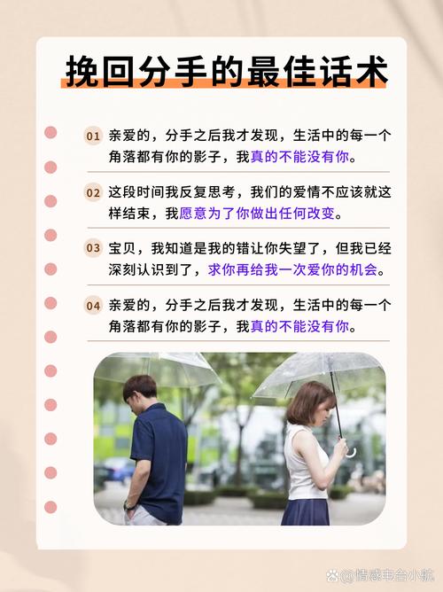 情感专家是怎么挽回的（情感专家真的能挽回婚姻吗）