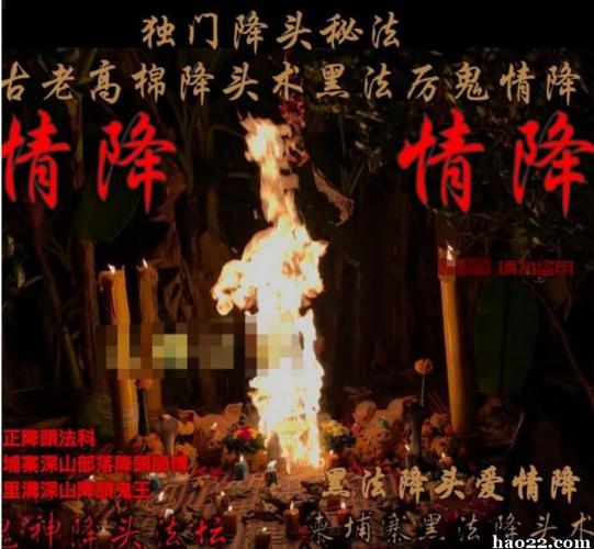 情降法事多长时间就失效（情降法事成功率）